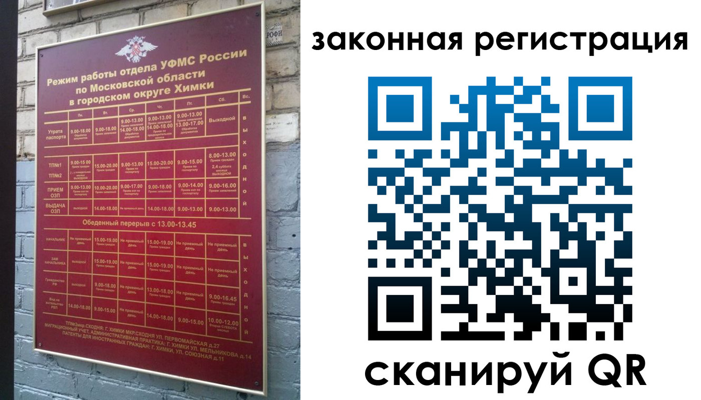 форма 3 в Уссурийске