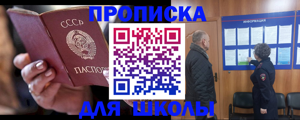 регистрация в Уссурийске